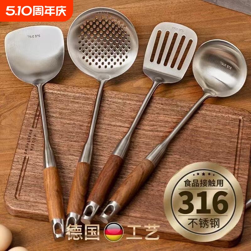 锅铲套装铲子炒菜家用手柄炒勺炒铲316钢汤勺厨具食品级餐具短柄