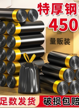 特厚抽绳垃圾袋加厚家用手提式大号批发厨房黑色塑料袋子中免撕