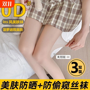 袜 防勾丝0d超薄遮瑕美肤袜夏天防晒菠萝袜连裤 肉色丝袜女夏季 薄款