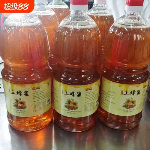 天然纯正野生农家土蜂蜜