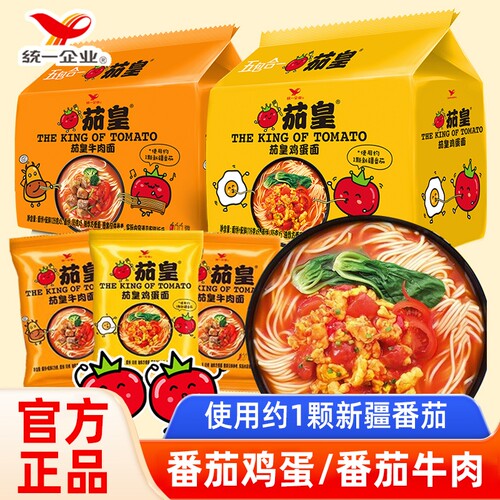 统一茄皇番茄鸡蛋牛肉面