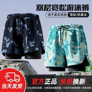 青少年泳衣新款 游泳裤 专业沙滩裤 男士 全套 泳帽泳镜三件套防尴尬款