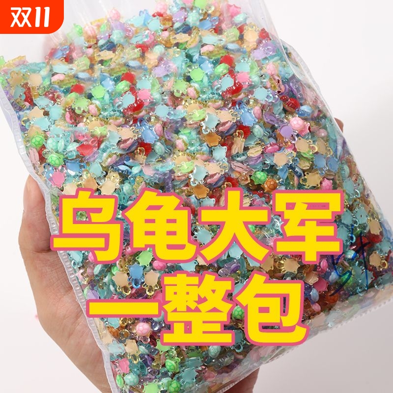 新款迷你卡通彩色夜光小乌龟玩具网红爆款摆件海龟diy美甲配件