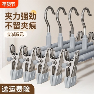 裤架夹子裤夹衣架裤子专用家用无痕jk挂衣裙夹浸塑黑色金属防滑
