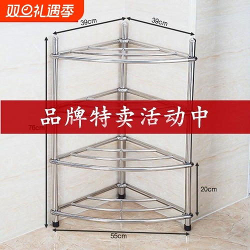 好姿太不锈钢脸盆架多层置物架用品收纳架锅架家用架落地式多层架