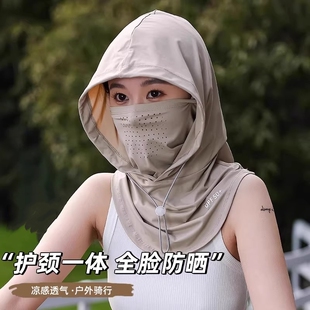 防晒面罩男女遮全脸围脖夏冰丝脖子头套脸罩脖套口罩遮阳户外骑行