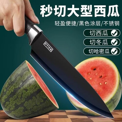 小刀水果刀家用不锈钢削皮刀便携宿舍用学生瓜果刀具案板套装西瓜