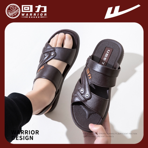 回力休闲凉鞋咖啡色|千人回购