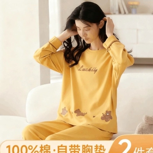 带胸垫纯棉睡衣女款2026上衣可外穿加厚家居服贴身绿色居家紫色