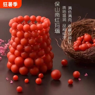 云南保山南红玛瑙仿手链柿子红手串108佛珠锦红宝山货源磨砂凉山