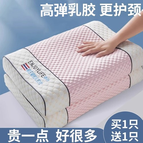 猫人泰国乳胶枕头枕芯