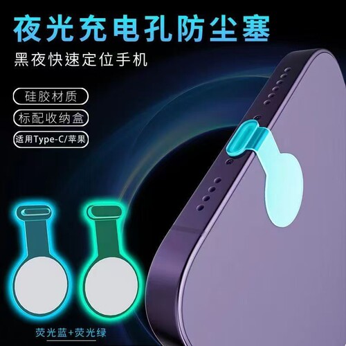 适用vivoY200t手机塞安卓