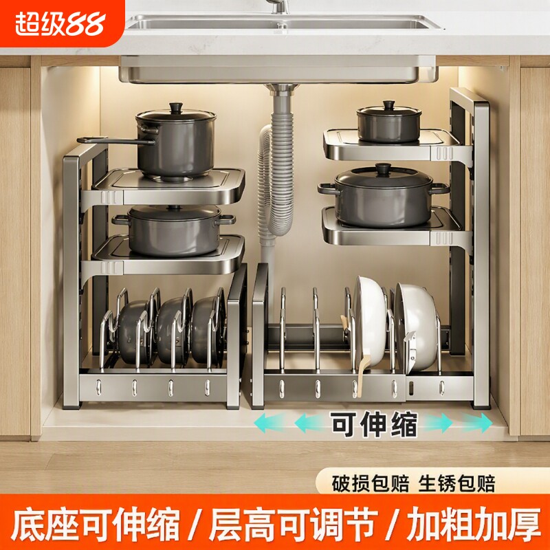 新款可伸缩扩容锅具收纳架图片
