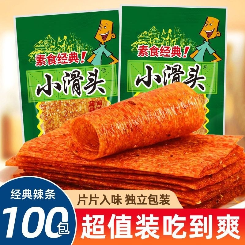 湘哈爆款甜辣辣条组合特产小吃藤椒解馋零食包年货麻辣童年经典