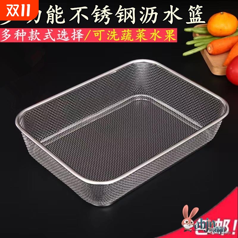 厨房水槽过滤网不锈钢水池垃圾漏网篮洗菜盆碗残渣剩饭剩菜沥水架