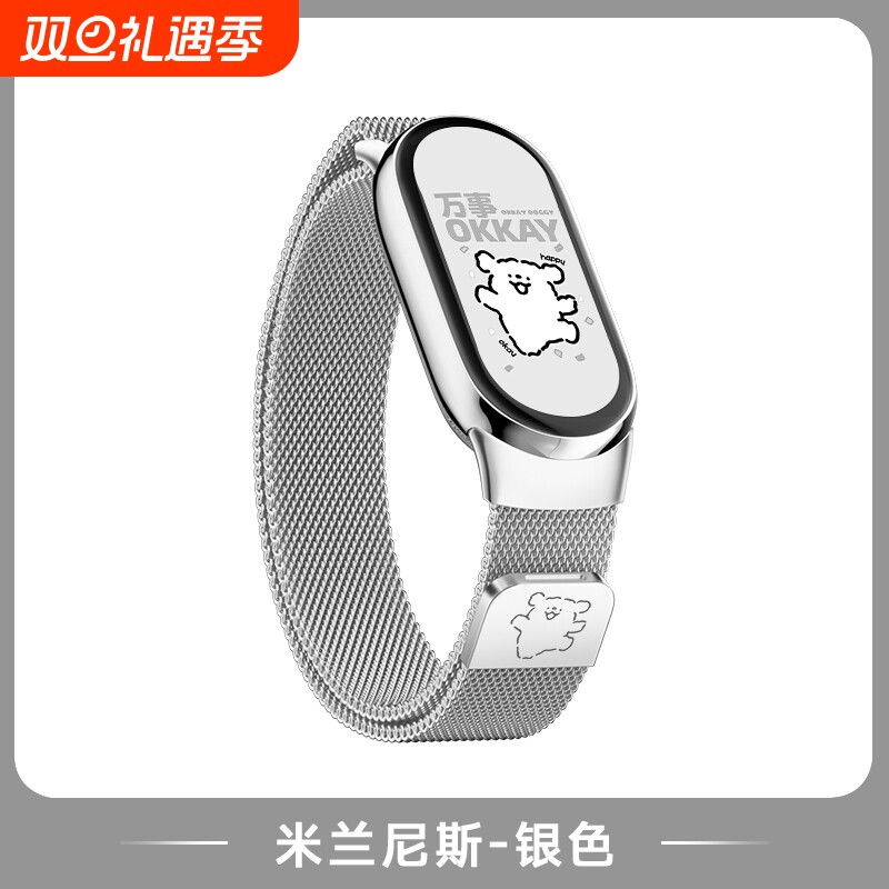 适用于小米手环10表带9米兰尼斯金属磁吸8NFC版腕带新款Xiaomi智能运动手表band10/9陶瓷高级男女士替换带夏