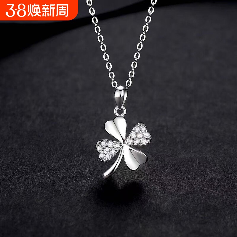 KEEOOK幸运四叶草项链女简约吊坠女韩版气质轻奢锁骨链送女生礼