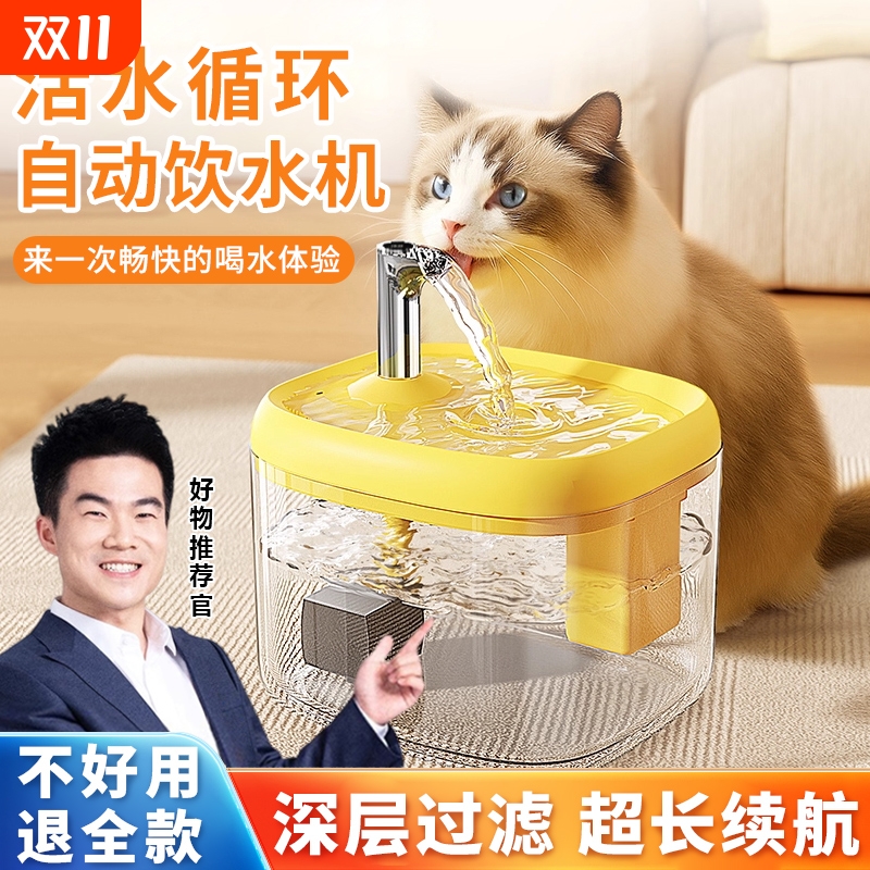 猫咪自动饮水机猫喝水器流动循环饮水器宠物喂水小狗狗用水碗水盆