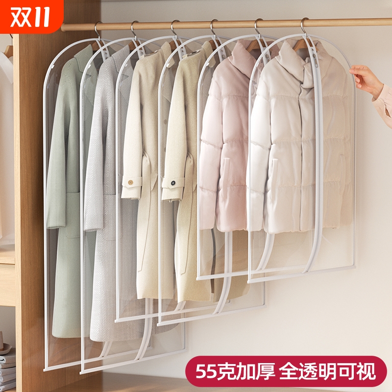 家用挂式防尘罩衣物收纳透明罩