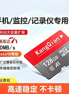 高速128GSD卡|超1.2万次加购