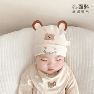 婴儿胎帽0一6i月护头囟帽新生儿遮阳帽小月龄女宝夏凉帽公主风薄