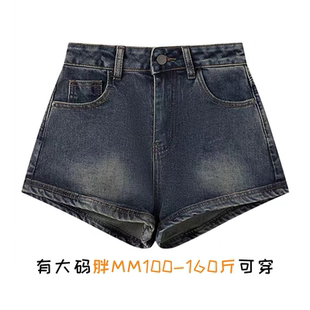 女2025新款 大碼 美式 牛仔短褲 子梨型 辣妹高腰a字顯瘦小個(gè)子超短褲