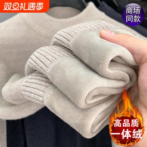 一体绒加厚秋冬长袖高领毛衣