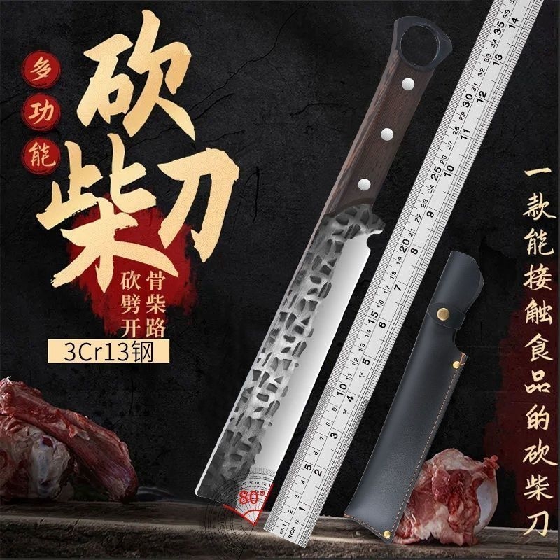 锻打多功能刀锋利防身刀户外生存军工开山路砍柴菜刀砍骨用刀切肉
