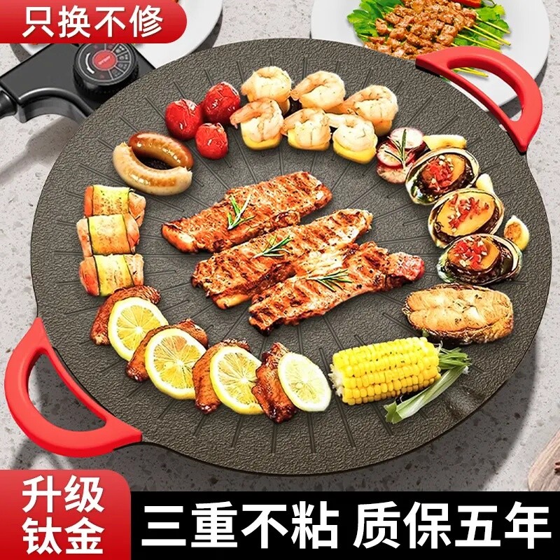 电烤盘家用烤肉锅烤肉盘不粘少烟烧烤煎肉电烧烤炉无烟煎烤一体锅