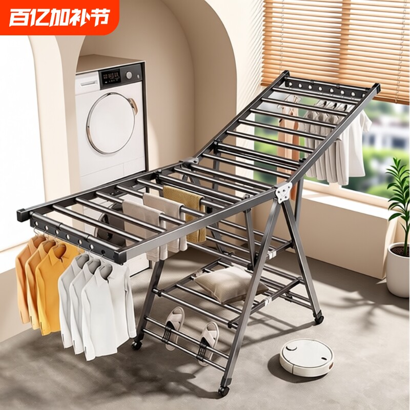 折叠晾衣架室内家用阳台落地卧室晒衣架婴儿挂衣杆晒被子神器室外