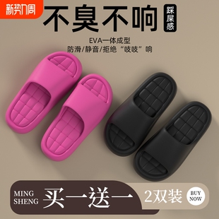 买1送1凉拖鞋女踩屎感新款夏季软底增高外穿防滑厚底不臭脚男黑色