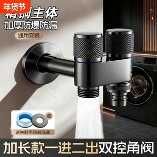 加长一进二出角阀一分二三通分水阀带开关双出水三角阀家用螺纹