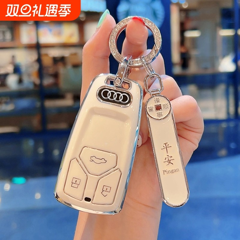 新款奥迪A4L钥匙套Q5L/A5/S4/Q7/TT/S5/RS 