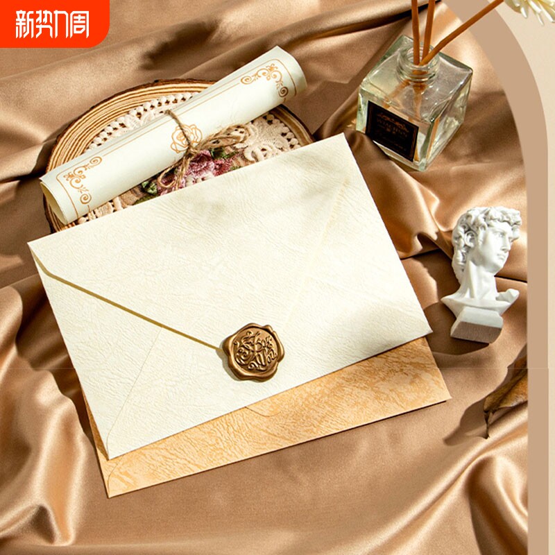香水信封火漆男友女友和加信纸高级感套装送精美手写情侣情书浪漫表告