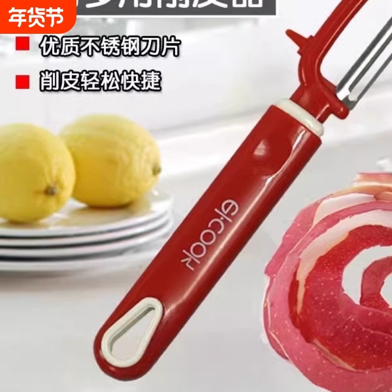 达盛削皮刀厨房专用削皮器多功能水果刀土豆刮皮刀蔬菜去皮刨皮刀,厨房/烹饪用具,水果削皮器,淘宝优惠券,粉丝福利购,淘宝优惠卷