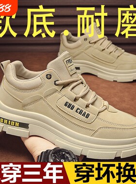 劳保鞋男款干活久站不累脚工作鞋