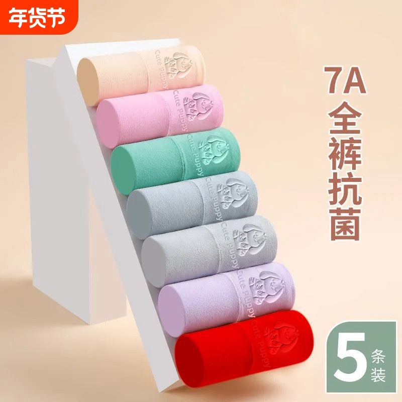 高腰女士内裤收腹纯棉透气大码中老年胖mm三角裤抗菌中腰简约大红,女士内衣/男士内衣/家居服,女三角裤,淘宝优惠券,粉丝福利购,淘宝优惠卷