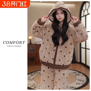 三层夹棉睡衣可爱女款加绒加厚珊瑚绒秋冬季女生小个子保暖家居服