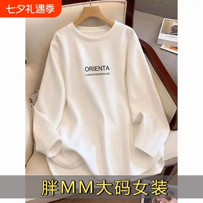 白色纯棉长袖T恤|超1000次加购