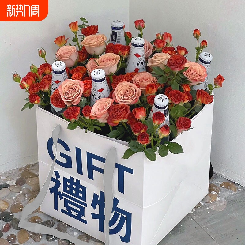 520花束包装diy材料包送老公男友生日惊喜创意手提袋鲜花礼物盒