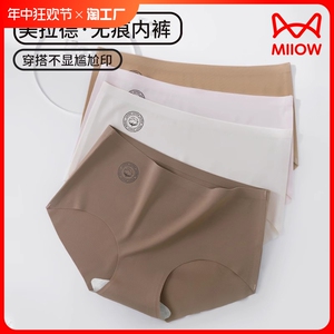 猫人瑜伽健身无痕内裤女士7A抗菌纯棉裆新款女生中腰运动三角短裤