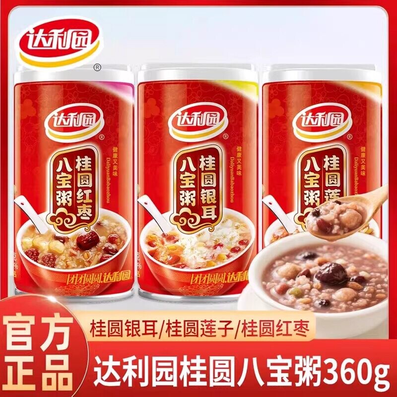 达利园罐装早餐粥八宝粥桂圆莲子银耳速食即食早餐红豆健康绿豆