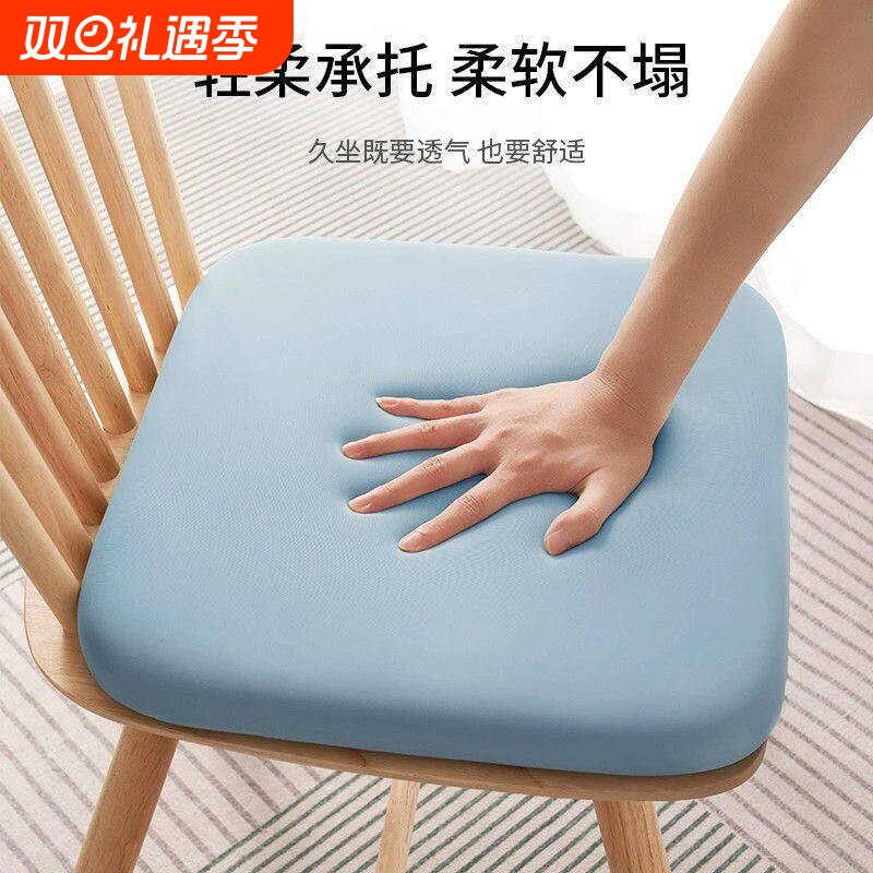 坐垫办公室椅子椅垫久坐加厚柔软学生教室牛奶丝座垫舒适久坐不累