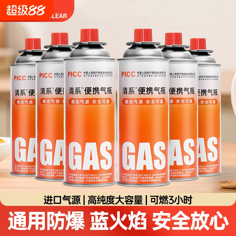 【纯进口气体】高纯度卡式炉气罐