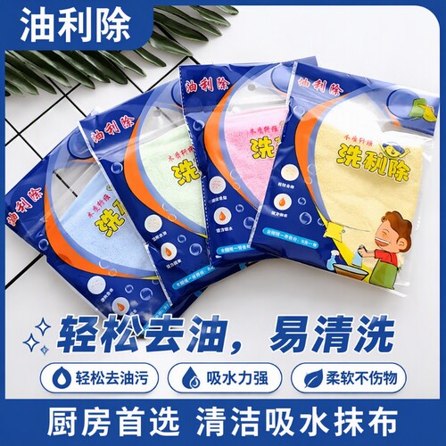 木纤维清洁抹布厨房|千人加购