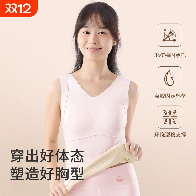 发育期女童保暖背心初高中学生加绒胸垫少女内衣冬季德绒文胸羊毛