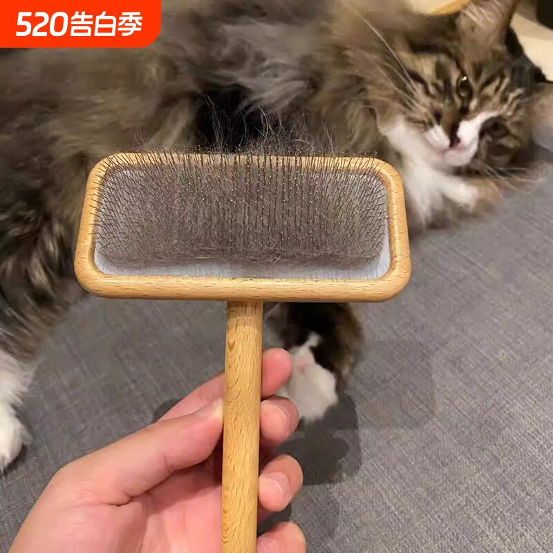 宠物针梳狗狗专用梳子猫咪木质手柄梳子去底毛拉毛蓬松开结刷浮毛