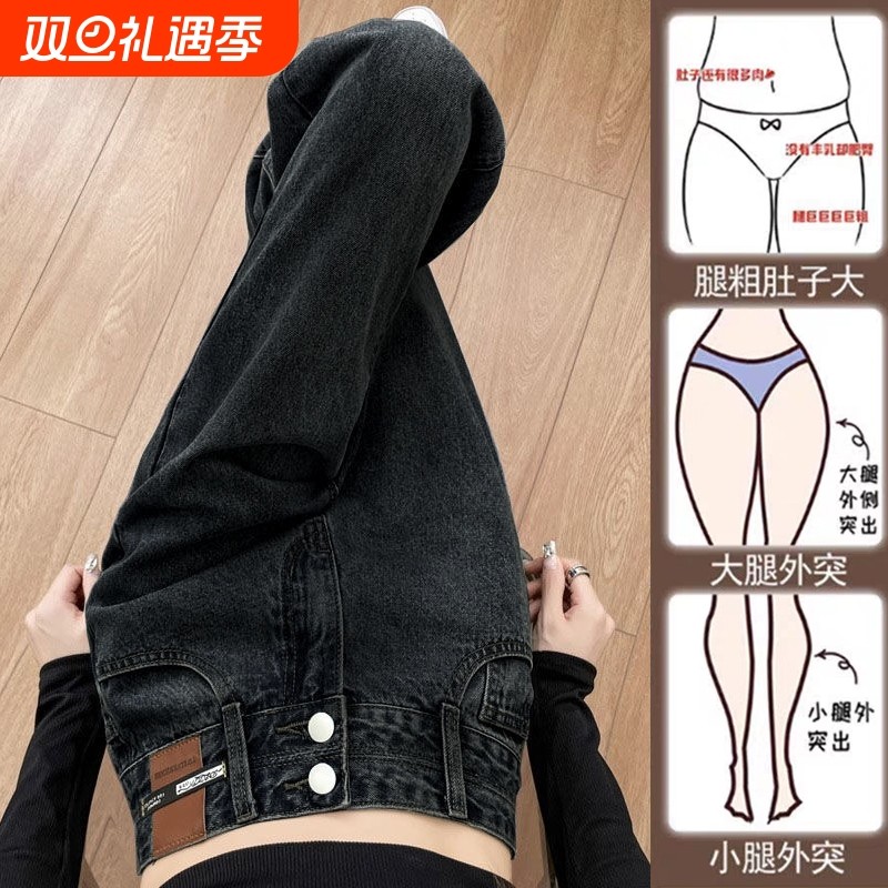 大码高腰阔腿牛仔裤女春秋新款百搭显瘦双排扣宽松垂感长裤女复古