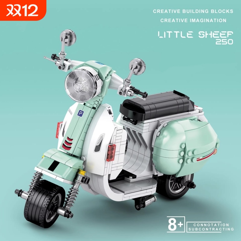 【送女孩】小绵羊摩托积木