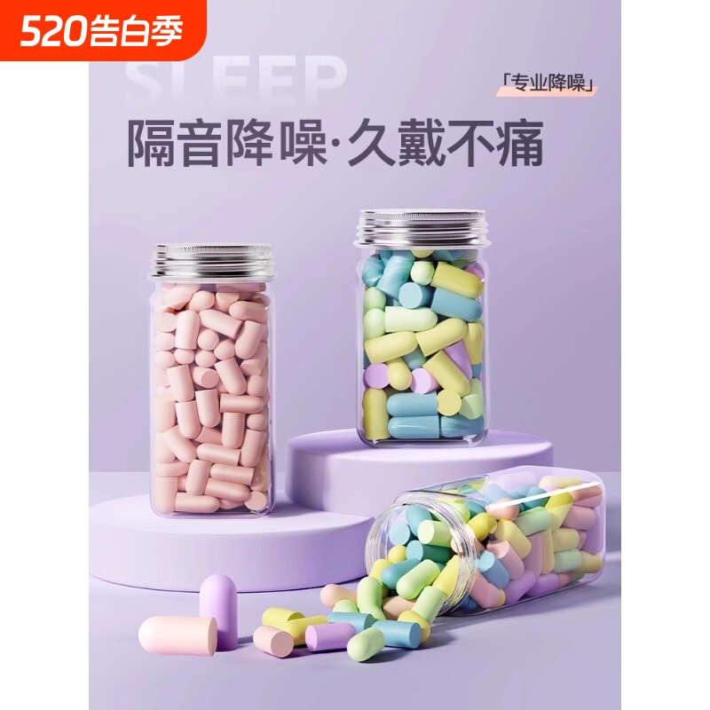 耳塞睡眠睡觉学生专用超级隔噪音防噪音工厂降噪神器隔音超强宿舍